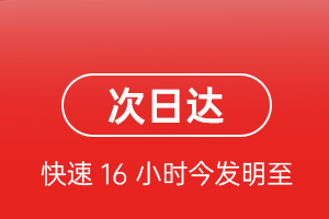 吕梁空运代理航空货运 航空货运